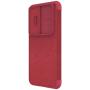 Nillkin Qin Pro Series Leather case for Samsung Galaxy S23 Plus (S23+) order from official NILLKIN store